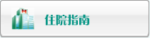大鸡把插入老师小穴流水